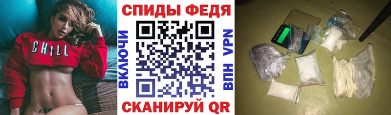 Амфетамин VHQ  OMG онион  Багратионовск  где найти  