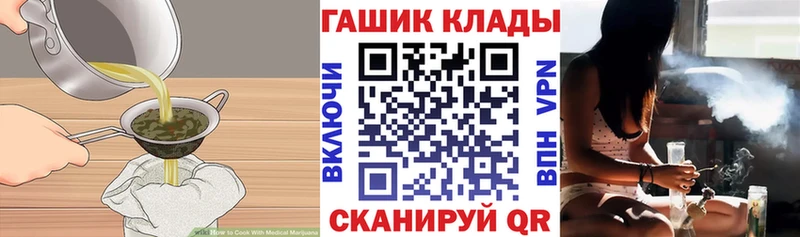 Печенье с ТГК марихуана  KRAKEN ССЫЛКА  Багратионовск 