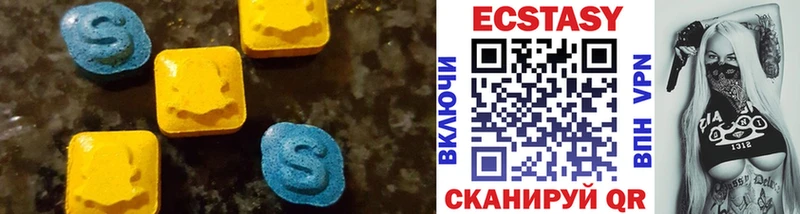 Ecstasy DUBAI купить наркотики цена Багратионовск