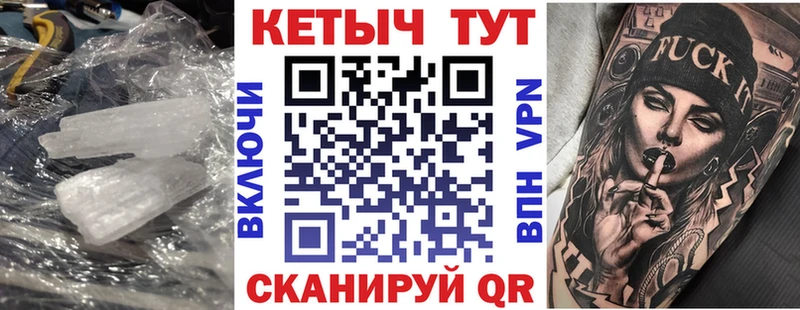 MEGA онион  где можно купить наркотик  Багратионовск  Кетамин ketamine 
