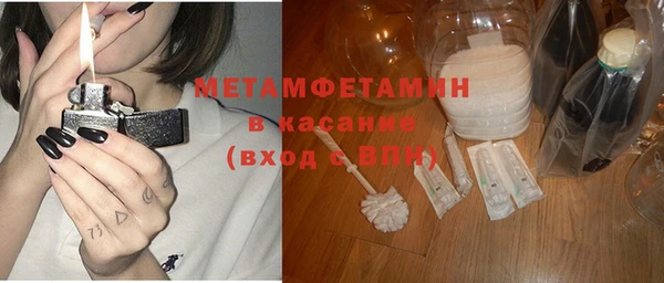 MDMA Аркадак
