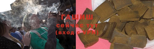 мефедрон VHQ Армянск