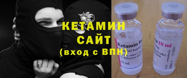MDMA Аркадак