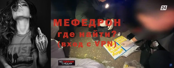 меф VHQ Арсеньев