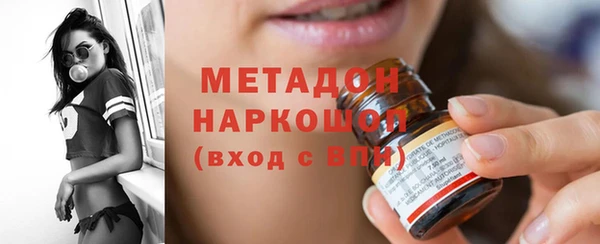 прущие крисы Горнозаводск