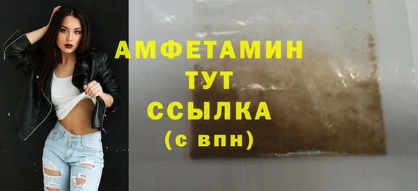 MDMA Аркадак