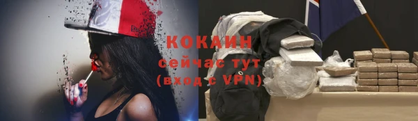 мефедрон VHQ Армянск