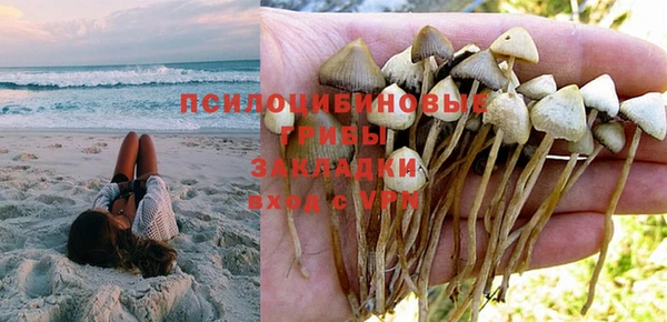 мефедрон VHQ Армянск