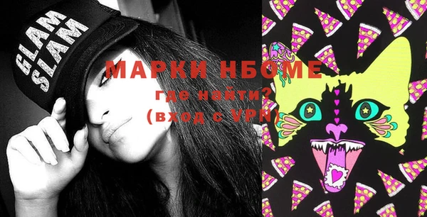 MDMA Алексин