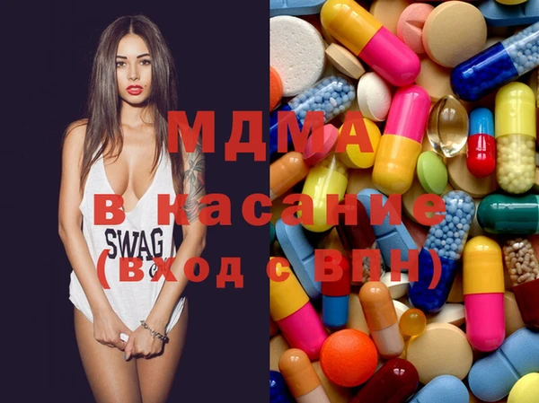 мефедрон VHQ Армянск