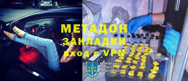 мефедрон VHQ Армянск