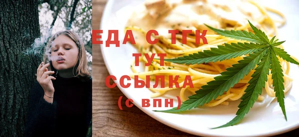 MDMA Аркадак