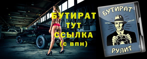 меф VHQ Арсеньев
