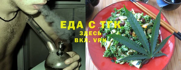 кокаин Горняк