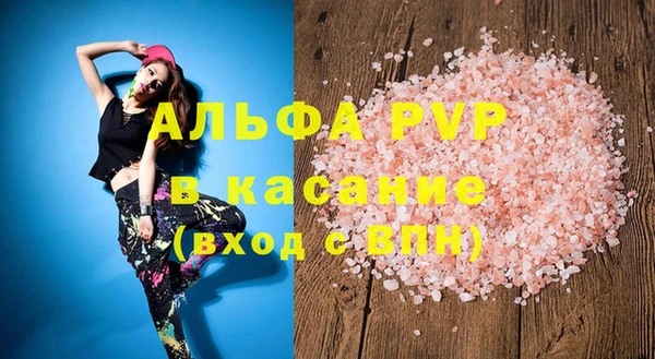 скорость Алексеевка