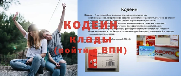 спиды Гусь-Хрустальный