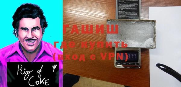 соль курить ск Гусиноозёрск