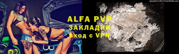 скорость Алексеевка
