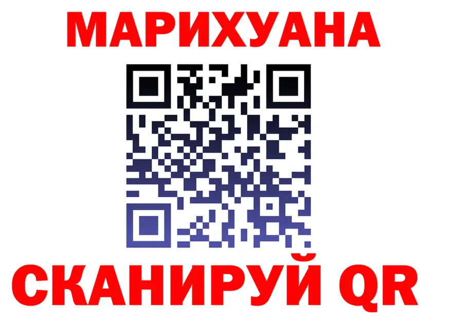 Наркошоп это Telegram Багратионовск