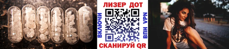Лсд 25 экстази ecstasy  купить  сайты  Багратионовск 