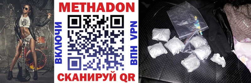 МЕГА онион  Багратионовск  МЕТАДОН VHQ 