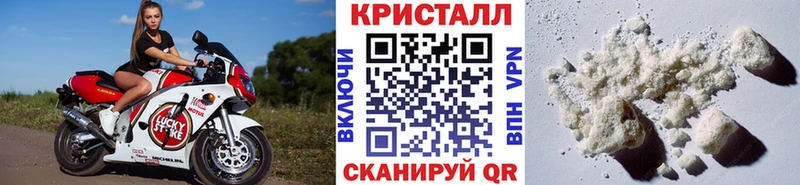 МЕТАМФЕТАМИН винт Багратионовск