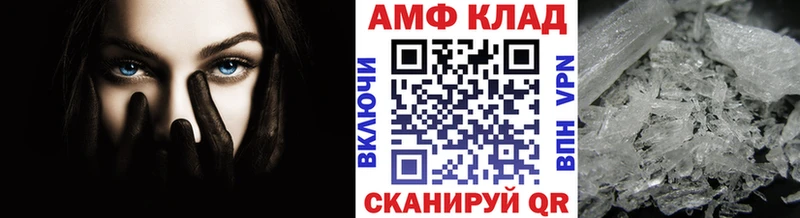 Метамфетамин пудра  купить закладку  Багратионовск 