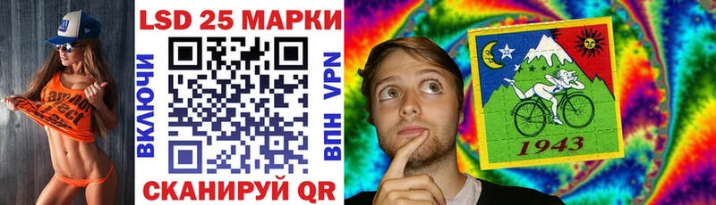 Марки N-bome 1500мкг  кракен ТОР  Багратионовск  продажа наркотиков 